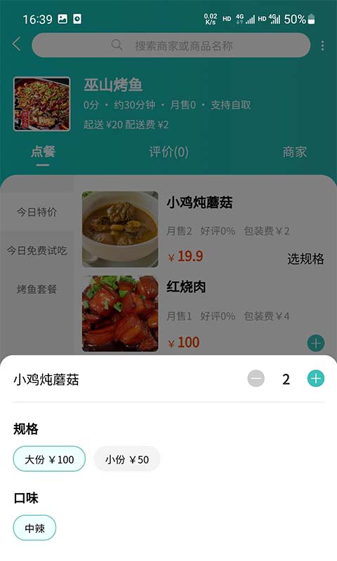 青钉校园服务app下载_青钉校园安卓版下载v0.1.2 安卓版 运行截图1