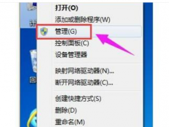 微软新系统win11硬盘分区[多图]