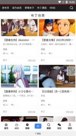 布丁次元创意社