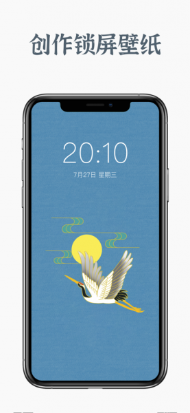 中国色壁纸app下载_中国色壁纸高清最新版下载v1.0 安卓版 运行截图1