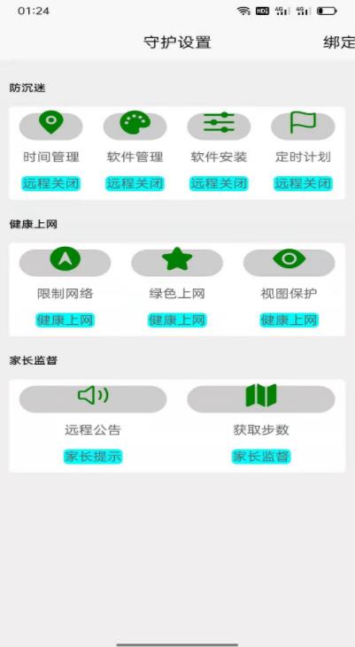 原始助手app手机版下载_原始助手最新版v2.0.001 安卓版 运行截图3