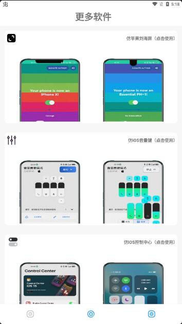 阿新主题库app官方版最新版_阿新主题库app无广告V1.0免费下载 运行截图2