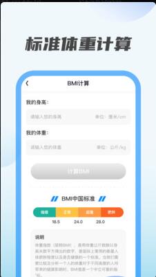 趣味充电app手机版免费下载_趣味充电app安卓最新版V1.0.1下载 运行截图2