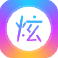 炫酷字体app安卓最新版_炫酷字体app官方版无广告V3.4.5下载