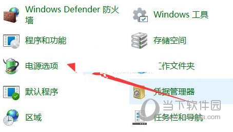 Win11怎么关闭休眠按钮