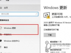 Win11安装错误0x800f0982怎么解决