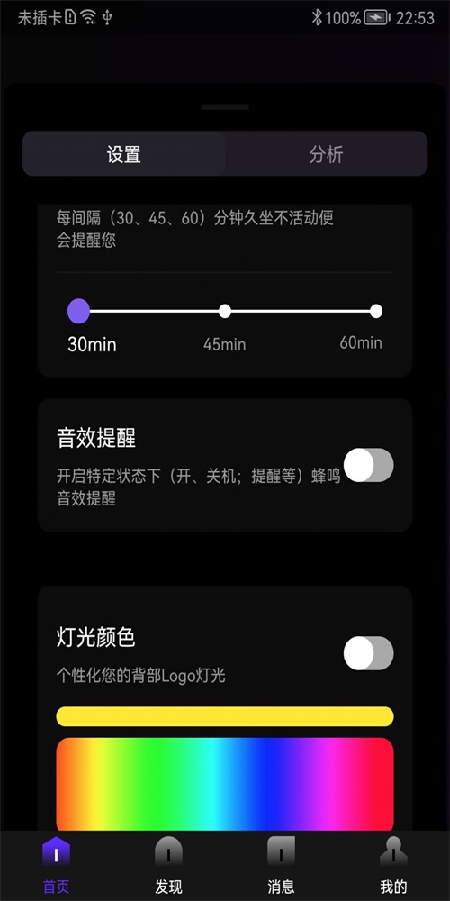 以及app下载_以及安卓版下载v1.2.1 安卓版 运行截图2