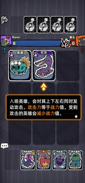 魔斗卡最新破解版_魔斗卡内置修改器免广告版v1.0.2下载 运行截图3