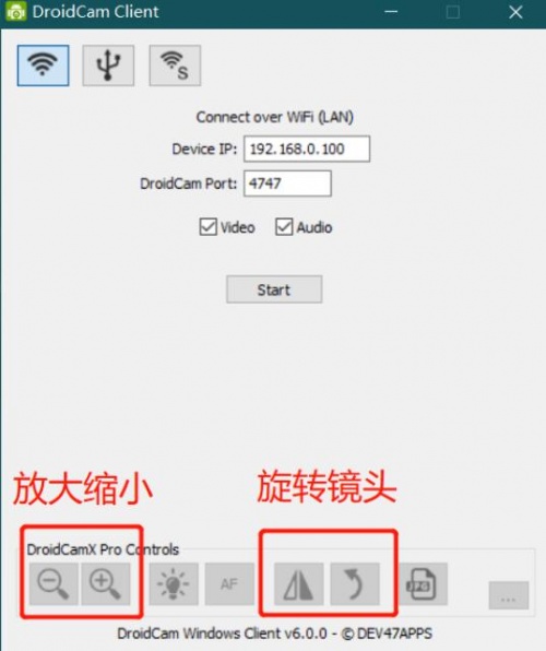 DroidCam下载_DroidCam(电脑摄像辅助工具)最新免费最新版v6.0 运行截图2