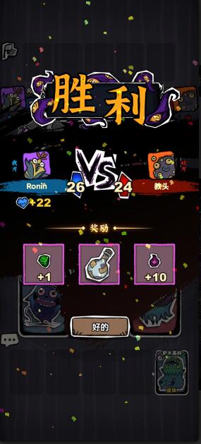 魔斗卡免广告无限灵魂_魔斗卡破解版无限钻石V1.0.2下载 运行截图2