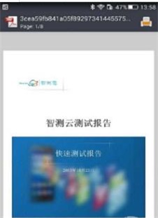 EasyPrint打印app下载_EasyPrint最新版下载v1.9.0 安卓版 运行截图1