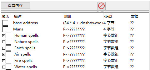 上帝也疯狂2诸神的审判修改器下载-上帝也疯狂2诸神的审判修改器电脑版下载v1.0 运行截图1