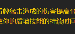 魔兽世界wlk全职业T7套装效果及强度分析[多图]