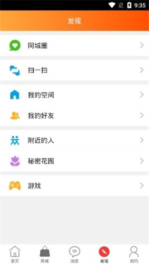 美滋外卖手机版app下载_美滋外卖最新版下载v7.0.0 安卓版 运行截图1