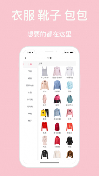 思与优品app下载_思与优品手机最新版下载v1.0 安卓版 运行截图3