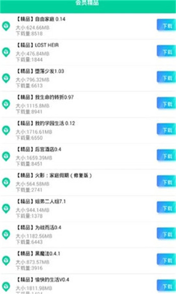 第七应用app最新版下载安装_第七应用app免费版下载2022v5.1.0 安卓版 运行截图2