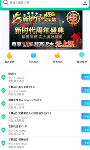 第七应用app最新版下载安装_第七应用app免费版下载2022v5.1.0 安卓版 运行截图3