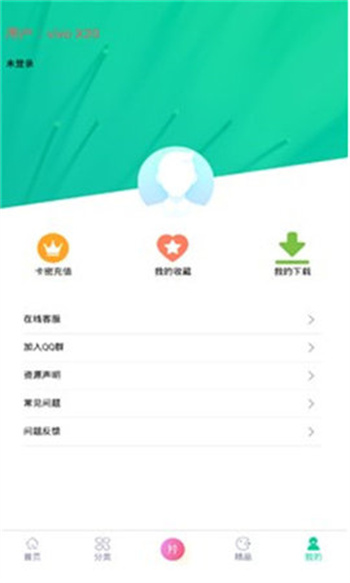 第七应用app最新版下载安装_第七应用app免费版下载2022v5.1.0 安卓版 运行截图1