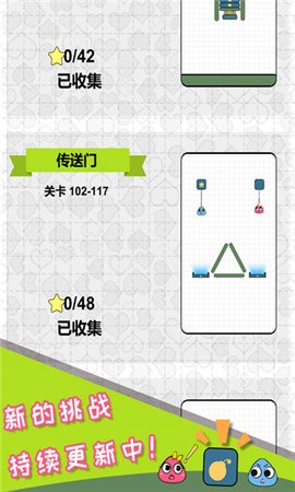 恋爱三角安卓版下载_恋爱三角最新版游戏下载v0.5 安卓版 运行截图2