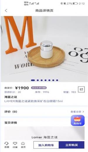 单位宝app下载_单位宝手机版下载v1.0.3 安卓版 运行截图2