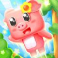 小猪上树游戏下载免费版_小猪上树安卓版下载v1.1 安卓版