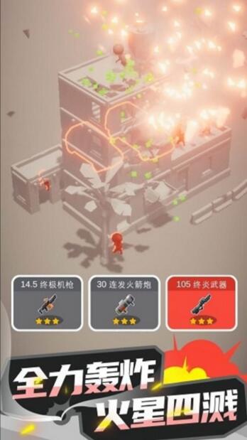 爆破行动内置修改器破解版_爆破行动无限金币无广告最新版v1.0.3下载 运行截图2