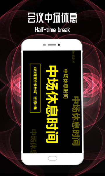 led跑马灯字幕app免费版下载_led跑马灯字幕手机版下载v3.88 安卓版 运行截图2
