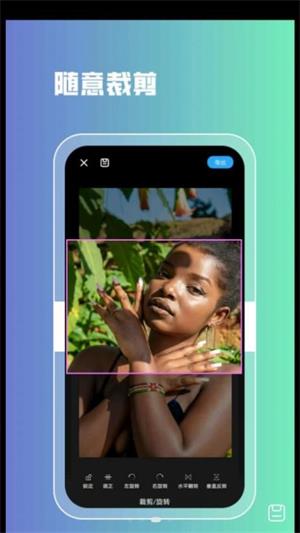 lr图片滤镜app下载_lr图片滤镜最新手机版下载v1.0.0 安卓版 运行截图1