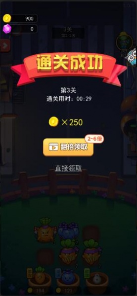 植物塔防战僵尸无限金币破解版_植物塔防战僵尸免广告领奖励V1.0下载 运行截图1