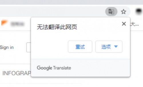 Google翻译修复脚本下载_Google翻译修复脚本最新绿色最新版v1.0 运行截图3