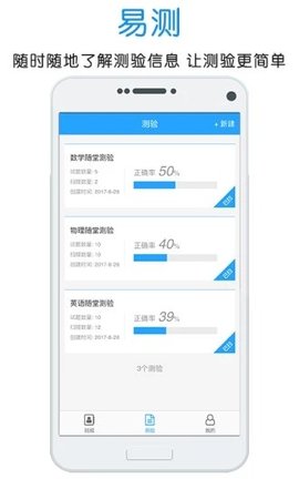 门口易测app下载_门口易测手机版下载v1.1.0 安卓版 运行截图2