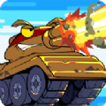 坦克英雄争霸手游下载_坦克英雄争霸安卓版下载v1.8.0 安卓版