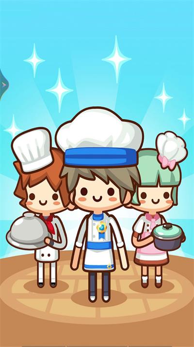 谁是大厨游戏免费版下载_谁是大厨安卓版下载v1.1 安卓版 运行截图1