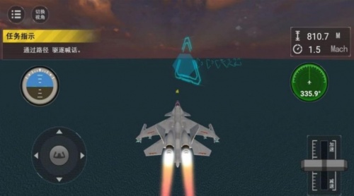 舰载机战斗模拟游戏下载_舰载机战斗模拟安卓版下载v1.0.1 安卓版 运行截图3