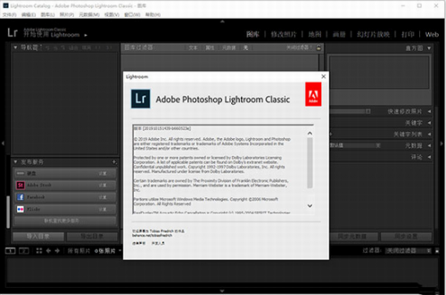 lightroom classic 2022破解版下载_lightroom classic 2022(图像后期处理工具) v11.0 最新版本下载 运行截图1