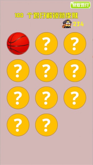 疯狂篮球高手游戏下载_疯狂篮球高手安卓最新版下载v1.0 安卓版 运行截图1