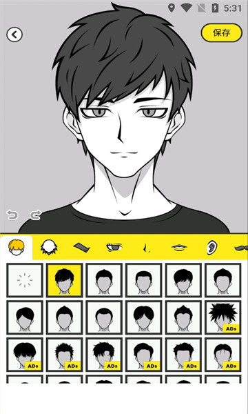 AvatarMakerComics漫脸头像app下载_AvatarMakerComics最新版下载v0.2 安卓版 运行截图2