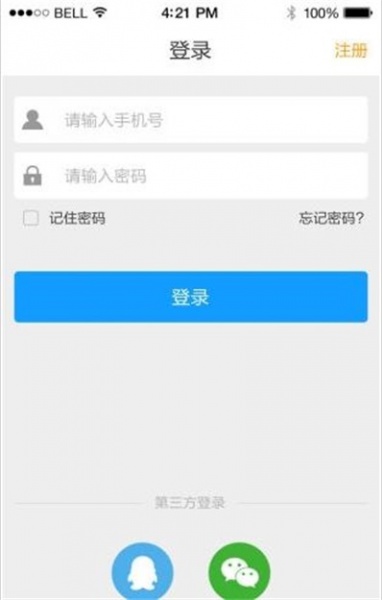 素学app免费版下载_素学最新版下载v1.0.2 安卓版 运行截图2