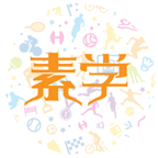 素学app免费版下载_素学最新版下载v1.0.2手机版 安卓版