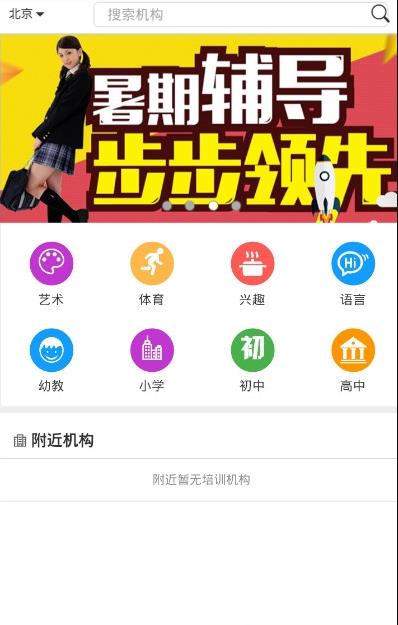 素学app免费版下载_素学最新版下载v1.0.2 安卓版 运行截图3