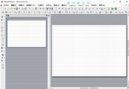 mestrenova破解版百度网盘下载_mestrenova破解版(数据处理软件) v14.2.3 中文版下载 运行截图1