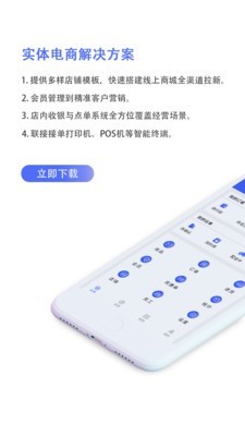 水小妹app手机版下载_水小妹最新版下载v4.0.0 安卓版 运行截图2