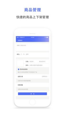 水小妹app手机版下载_水小妹最新版下载v4.0.0 安卓版 运行截图1