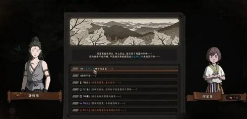 太吾绘卷自定义主角偷窃mod下载_太吾绘卷自定义主角偷窃mod绿色最新版v1.0 运行截图2