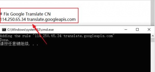 谷歌浏览器翻译功能恢复脚本下载_谷歌浏览器翻译功能恢复脚本最新绿色最新版v1.0 运行截图2