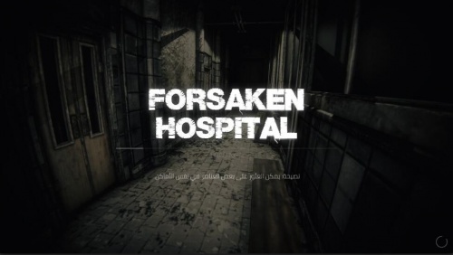 被遗弃的医院游戏正式版无广告版_被遗弃的医院官方下载V1.3 运行截图2