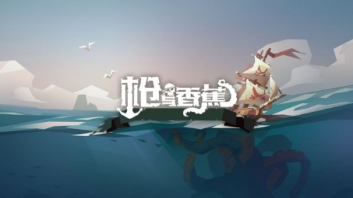 枪与香蕉无限金币破解版下载_枪与香蕉无限声望版下载v3.52