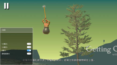 掘地求生破解版无重力版下载_掘地求生内置MOD菜单版下载v1.9.4