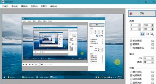 WinCam下载_WinCam(简易屏幕录像工具)最新免费最新版v2.1 运行截图2