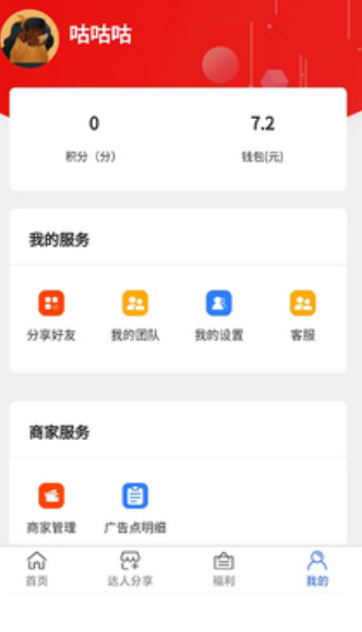 瓜子侠app下载_瓜子侠安卓版下载v0.0.7 安卓版 运行截图3